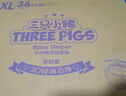 三只小猪3D轻薄拉拉裤XL码108片(12-17KG)干爽透气纸尿裤 婴儿尿不湿  实拍图