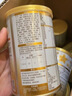 飞鹤星飞帆卓耀 100%A2奶源 较大婴儿配方奶粉2段(6-12个月适用) 300g 实拍图