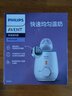 新安怡（AVENT）飞利浦新安怡 婴儿宝宝恒温保温 温奶器调奶器热奶器 暖奶器解冻 实拍图