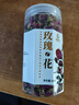 杞利元 玫瑰花60g 平阴胎玫瑰花茶 精选无硫玫瑰干花滋润养生茶 实拍图