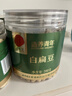 同仁堂品牌北京同仁堂白扁豆200g五谷杂粮粗粮煮粥养生粥食材送父母长辈 实拍图