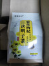 菊茗天下菊花枸杞决明子茶【买2件=发4袋共120包+杯】金银花非养护茶肝茶 【150克/30小包】 【1袋】 实拍图