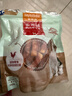 麦富迪狗狗零食 奢华营养鸡肉卷甘薯1200g成幼犬磨牙训练奖励宠物零食 实拍图