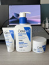 适乐肤（CeraVe）【张凌赫同款】乳霜修护CP(C乳236ml+C霜85g)保湿滋润护肤套装 实拍图