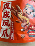 王小卤虎皮凤爪 微辣味210g (W3) 鸡爪卤鸡爪休闲零食 杨幂推荐杨幂同款 实拍图