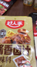 好人家酱香卤料调料 卤肉鸭脖鸡爪方便调味品180g 2-3人份180g 实拍图