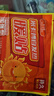 冬天必囤⭐暖宝宝贴暖贴通用热敷暖腰暖肚发热贴保暖神器冬季保暖 草莓鼠暖宝宝20贴装 实拍图