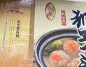 五亭 【狮子头】(常温发货）桥狮子头扬州特产4只装手工斩肉熟食肉圆 320g蟹黄狮子头 实拍图