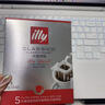 ILLY意利（illy）挂耳咖啡（深度烘焙）滤挂式焙炒咖啡粉45g/5片 实拍图