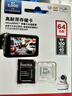 闪迪（SanDisk）64GB TF（MicroSD）4K内存卡 行车记录仪 监控摄像头专用 5,000小时录制 重复读写高耐用存储卡 实拍图