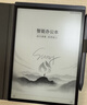 科大讯飞智能办公本Air2 Pro电子书阅读器air2电纸书8.2英寸墨水屏电子笔记本会议记录本语音转文字MT33 智能办公本Air2 Pro丨水墨蓝【京仓速发】 【加赠保护套+笔芯+返E卡】 实拍图