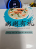 苏伯海鲜虾仁粥 6杯228g 早餐速食粥即食休闲零食冻干粥桶装整箱 实拍图