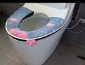科缦智能马桶专用坐垫圈家用防水卫生间马桶坐便套马桶垫四季坐便器圈 智能马桶垫-灰蓝-桃子 实拍图