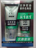 百雀羚（PECHOIN）男士护肤品套装礼盒 清爽控油补水保湿擦脸抹脸洁面水乳秋冬礼物 男士控油套装 实拍图