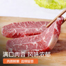 春禾秋牧 进口安格斯原切上脑牛排200g 牛肉生鲜 风味浓郁 慢炖煎烤炒 实拍图