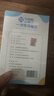 洁丽雅（Grace）一次性马桶垫旅行粘贴式旅游出差酒店防水马桶坐垫坐便垫30片 实拍图