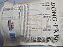 三只松鼠核桃桑葚黑芝麻丸250g 红枣枸杞坚果糕点点心健康休闲零食小吃 实拍图