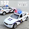 康迪拉家族儿童玩具车男孩3-6岁汽车模型生日礼物合金警车宝马回力手办摆件 实拍图