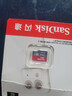 闪迪（SanDisk）32GB TF（MicroSD）内存卡A1 U1 C10 至尊高速移动版存储卡 读速120MB/s 手机平板游戏机内存卡 实拍图