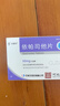 [依糖特]依帕司他片 50mg*12片 5盒装 实拍图