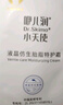 咿儿润小天使仿生胎脂特护霜200g婴儿秋冬保湿面霜【干/敏/红必囤】 实拍图