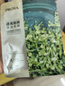 珀莱雅（PROYA）面膜 小球藻面膜 保湿海藻面膜补水面膜女男20片 实拍图
