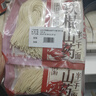 云山半铁棍山药面300g*2袋 0脂肪半干鲜面条早餐挂面炒面拌面方便速食 实拍图