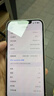 Apple/苹果 iPhone 14 (A2884) 256GB 星光色 支持移动联通电信5G 双卡双待手机 实拍图