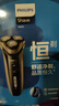飞利浦（PHILIPS）电动剃须刀经典3系 干湿双剃刮胡刀 配弹出式鬓角修剪器 送男友送老公 父亲生日礼物 实拍图