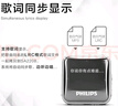 飞利浦（PHILIPS）SA2208 飞声音效8G 发烧无损迷你运动跑步MP3播放器 FM收音录音 实拍图