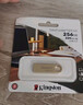 金士顿（Kingston）256GB USB3.2 Gen 1 U盘 DTSE9G3 金属U盘 读速220MB/s 写速100MB/s 学习办公投标电脑车载通用 实拍图