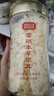 富昌 富硒本草银耳80g 古田生态银耳羹 即食冲泡早餐代餐糯燕银耳 实拍图