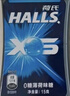 荷氏（HALLS）X柯南联名薄荷糖炫果三排装+缤纷水果味219g柯南 新一 小兰周边*3 实拍图