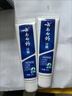 云南白药牙膏口腔护理经典套装 护龈亮白祛渍 清新口气3支装535g+牙刷2支 实拍图