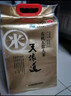 天缘道【新国标 特等五常大米】 绿色食品认证 东北大米10斤 当季新米 实拍图