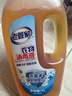 老管家衣物消毒液1L内外衣裤洗衣服杀菌消毒水非除菌液热门商品 实拍图