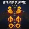 奥克斯（AUX）颈椎按摩器按摩枕背部腰部颈椎按摩垫全身头部肩颈部护颈仪靠垫爸妈生日礼物实用 独立遥控+中医手法+防痛弹簧设计+颈肩腰背四位一体 人体工学设计 实拍图