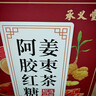 承义堂阿胶红糖姜茶30包大姨妈红糖姜枣茶经期黑糖姜茶水汁块月经送女友 实拍图