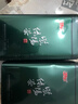 和平茶业2025新茶明前一级紫阳绿茶安康紫阳富硒茶产区嫩芽口粮茶自己喝 【核心产区】热卖爆款明前嫩芽茶 实拍图