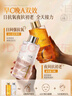 儒意（RUYI）早C晚A爽肤水套装1000ml保湿补水湿敷化妆水减黄提亮精华水护肤水 实拍图