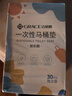 洁丽雅（Grace）一次性马桶垫旅行粘贴式旅游出差酒店防水马桶坐垫坐便垫30片 实拍图
