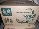 伊利金典纯牛奶整箱 250ml*16盒 3.6g乳蛋白 礼盒装 实拍图