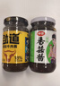 仲景 原味香菇酱230g+菌菇牛肉酱230g 拌饭拌面夹馍下饭菜蘑菇调味酱 实拍图