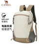 骆驼（CAMEL）【云影】双肩包背男防泼水旅行包轻量书包学生户外徒步登山包 实拍图