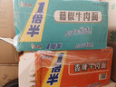 康师傅方便面泡面整箱12桶大食桶1倍半红烧牛肉香辣混合速食官方旗舰店 【1倍半】麻辣牛肉面127g*12桶 实拍图