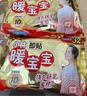 暖宝宝小林制药暖贴即贴30片暖身降温防寒保暖热力贴自发热光腿姨妈神器 实拍图