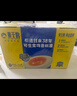 黄天鹅可生食鸡蛋 50枚单枚53g礼盒装京东自营30枚+20枚 无抗生素 实拍图