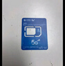中国移动流量卡19元【重庆卡】全国通用非长期5G手机卡电话卡纯上网终身非无限永久 实拍图