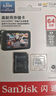 闪迪（SanDisk）64GB TF（MicroSD）4K内存卡 行车记录仪 监控摄像头专用 5,000小时录制 重复读写高耐用存储卡 实拍图