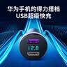 纽曼（Newmine）车载充电器点烟器一拖二双USB金属车充电压显示检测快充SX001-008 实拍图